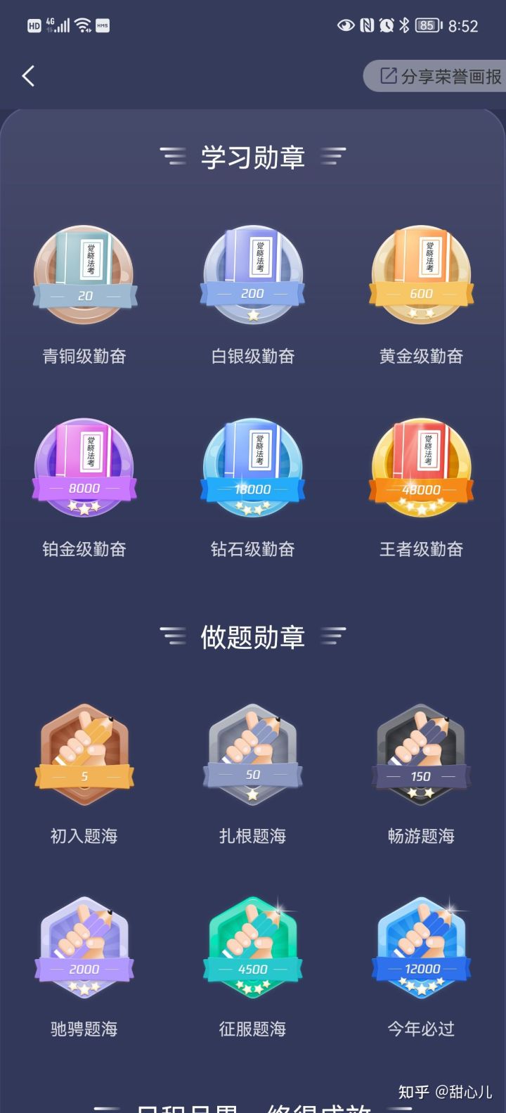 经验贴图片