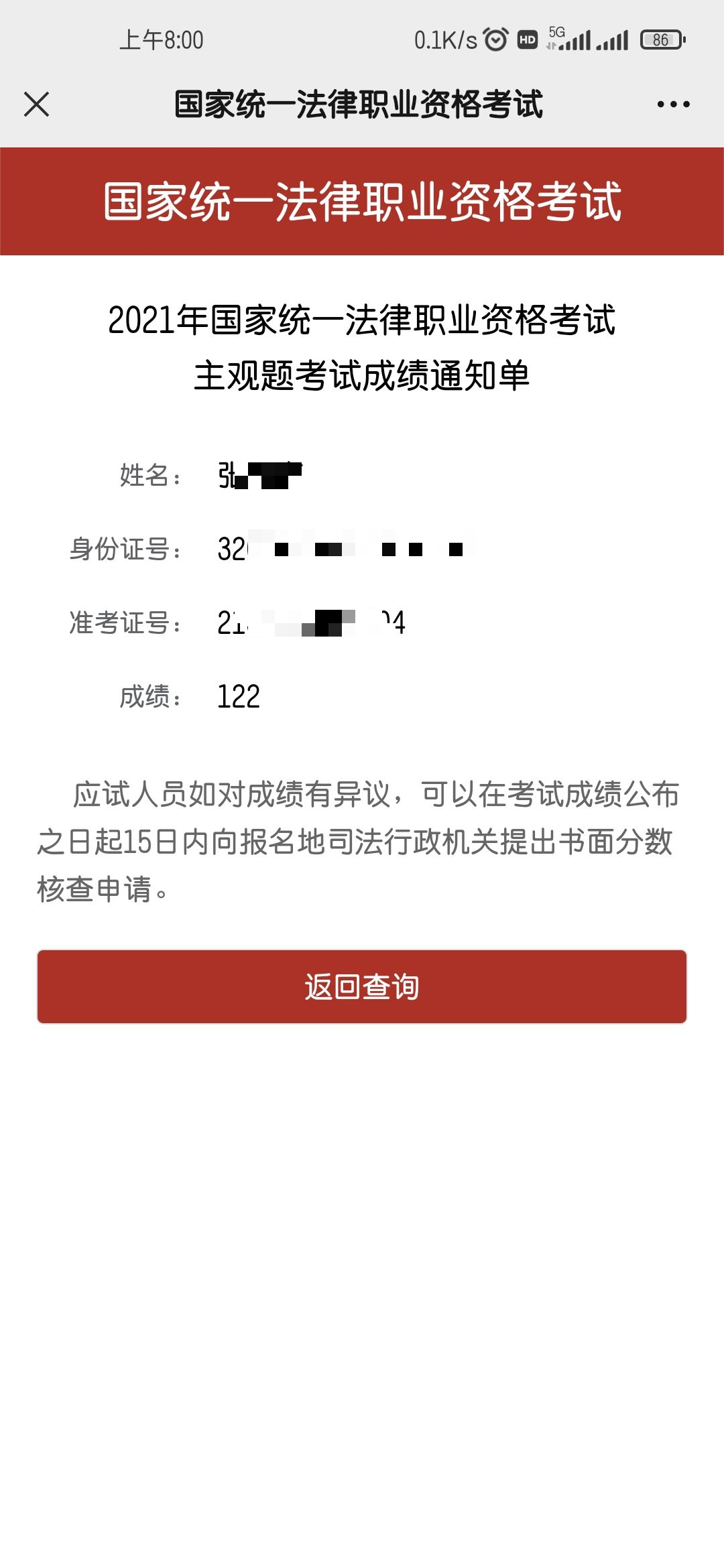 经验贴图片