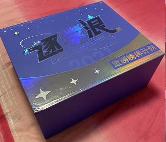 经验贴图片