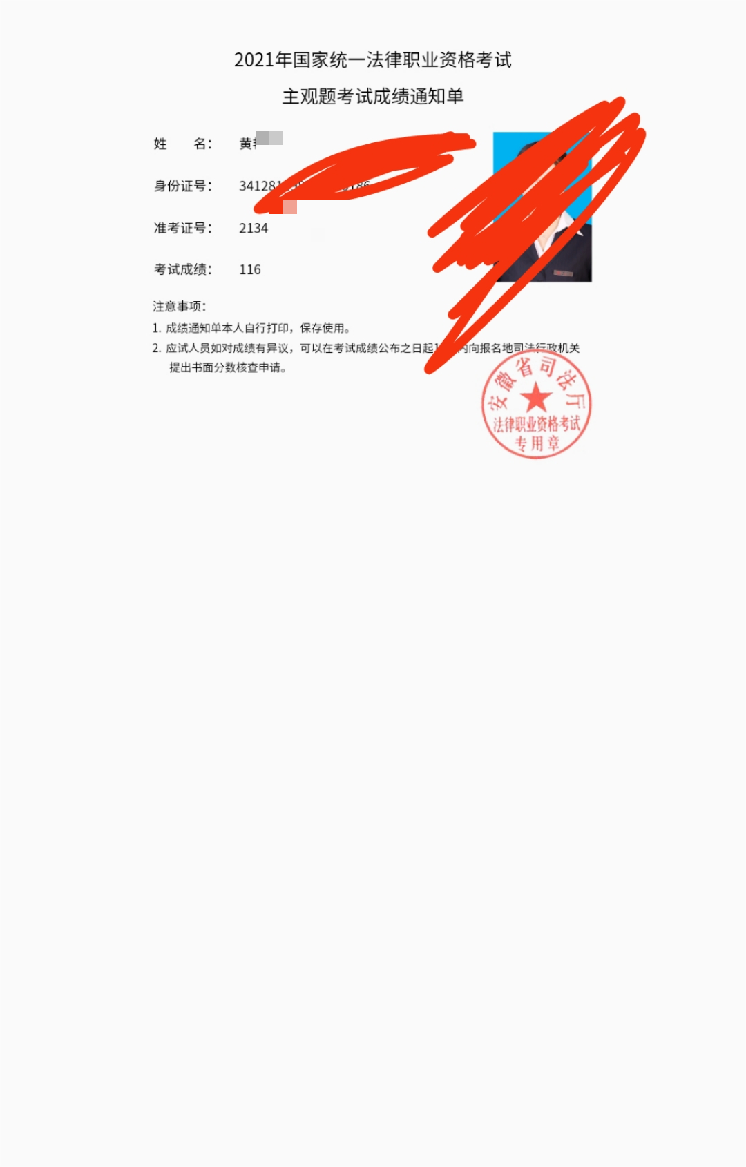 经验贴图片