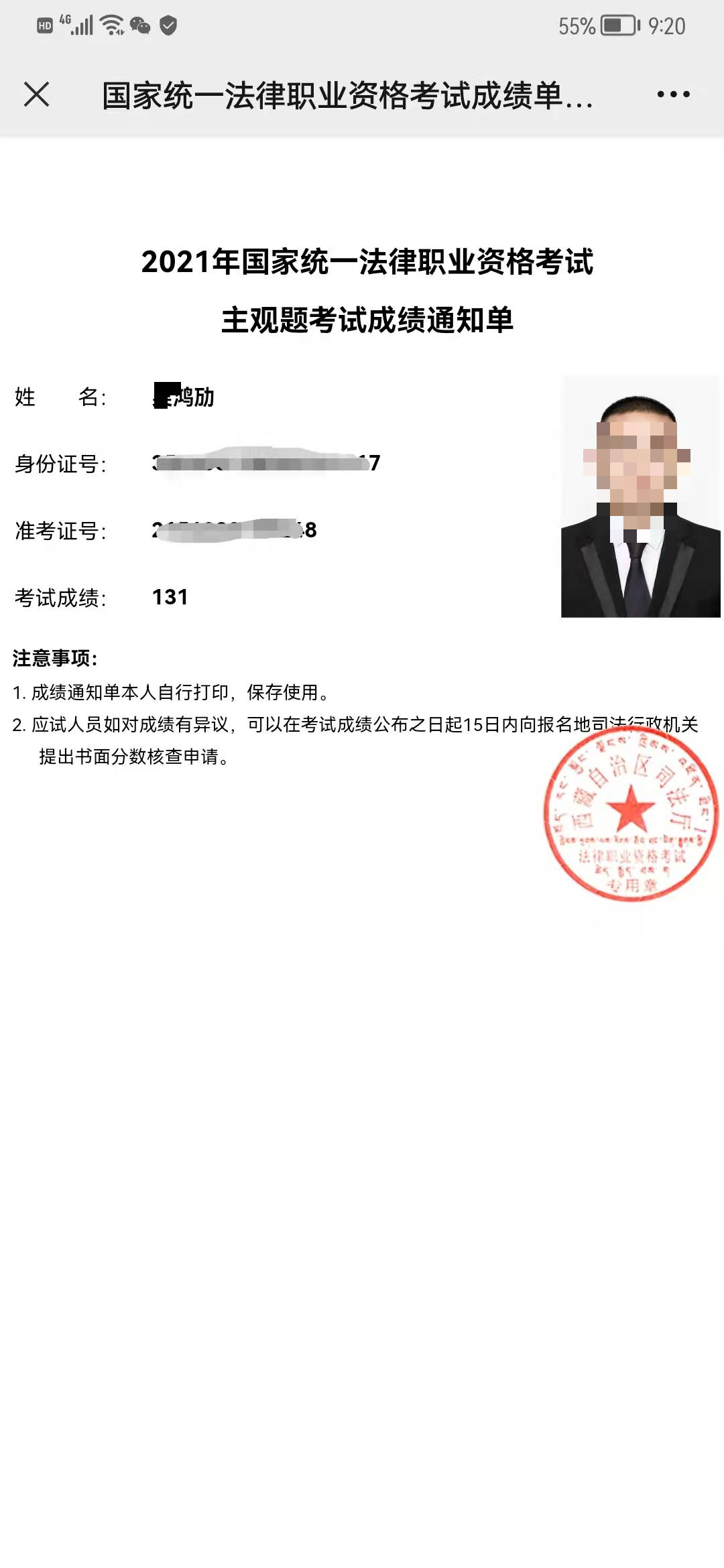 经验贴图片