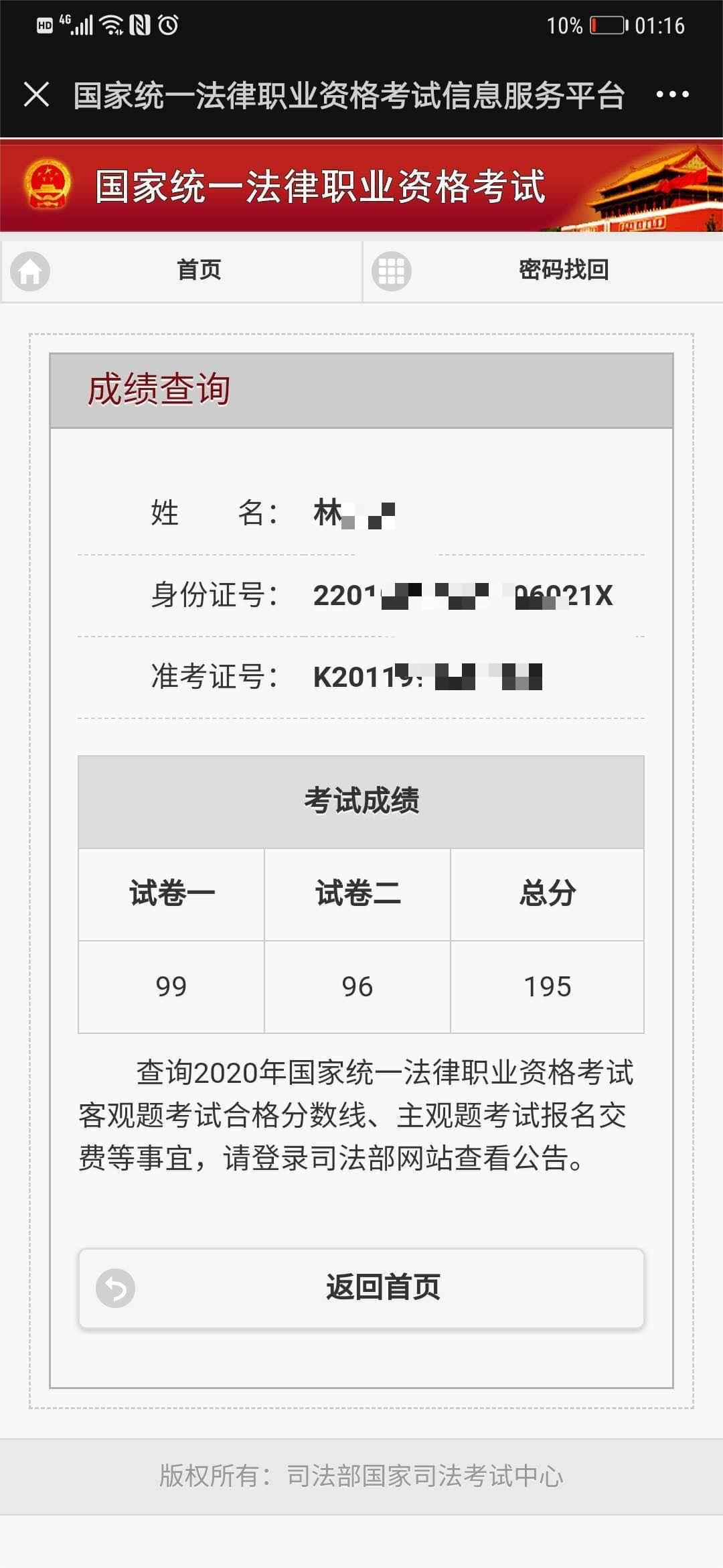 经验贴图片