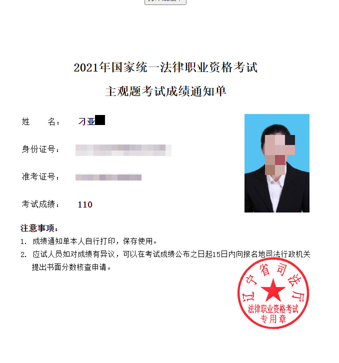 经验贴图片