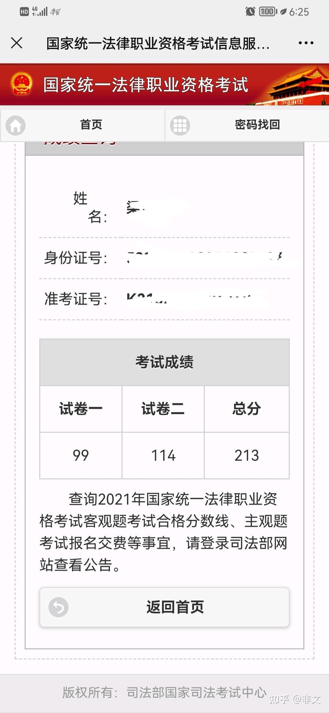 经验贴图片