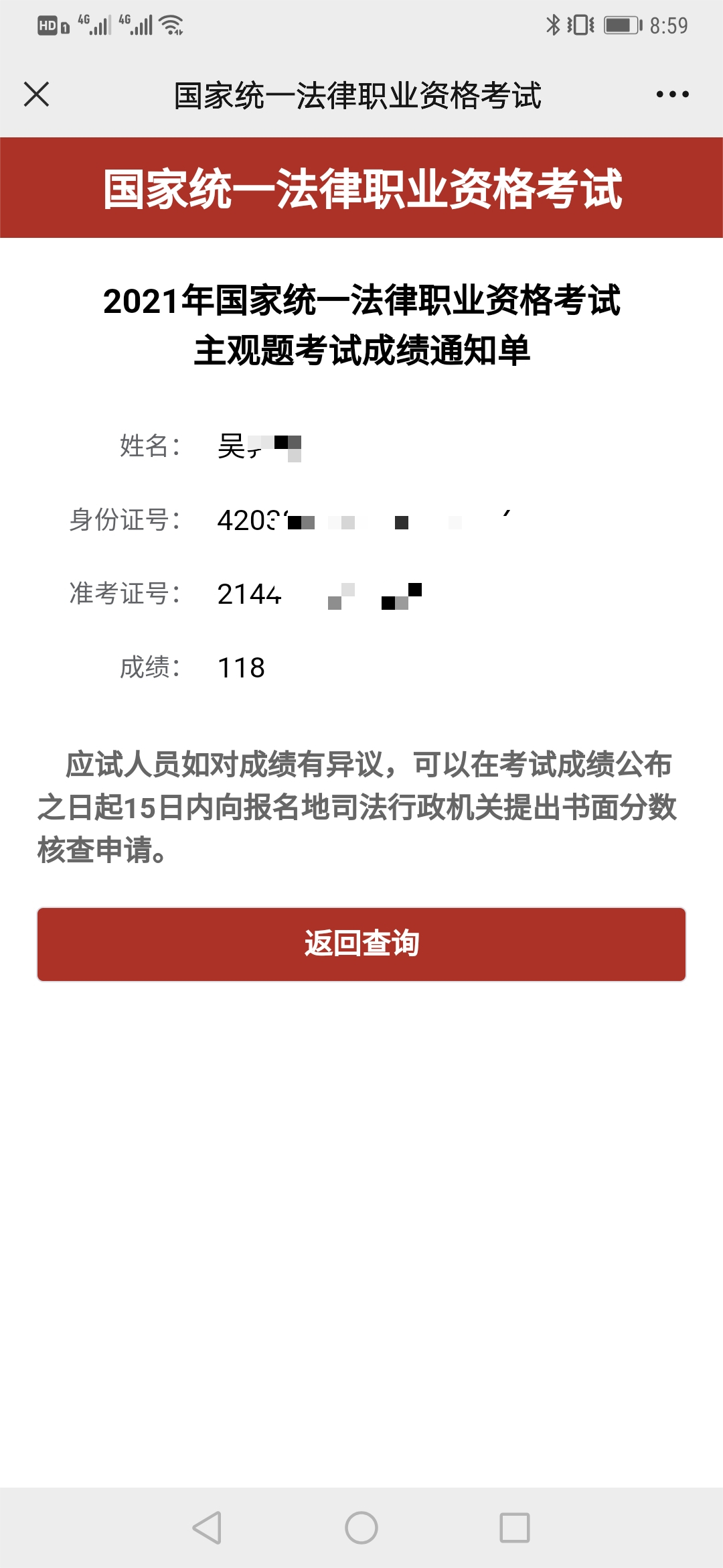 经验贴图片