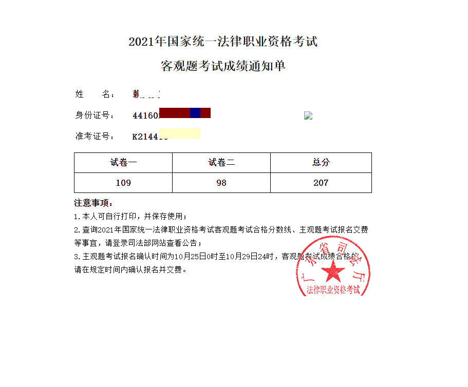 经验贴图片