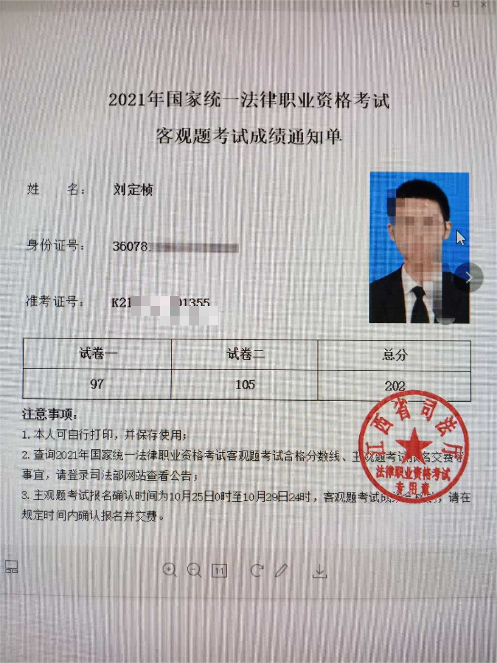 经验贴图片