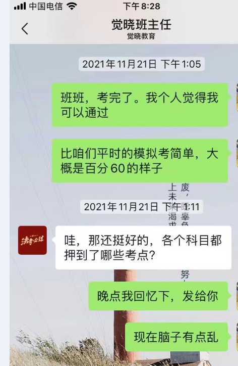 经验贴图片