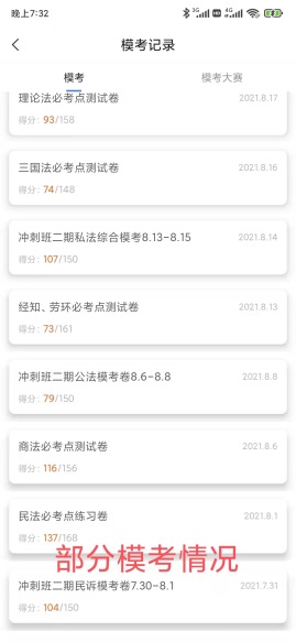 经验贴图片