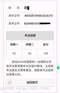 经验贴图片
