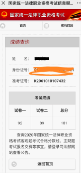 经验贴图片