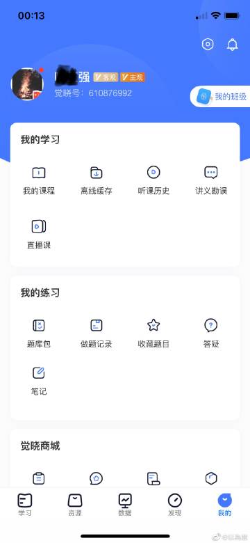 经验贴图片