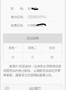 经验贴图片