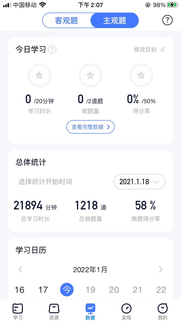 经验贴图片
