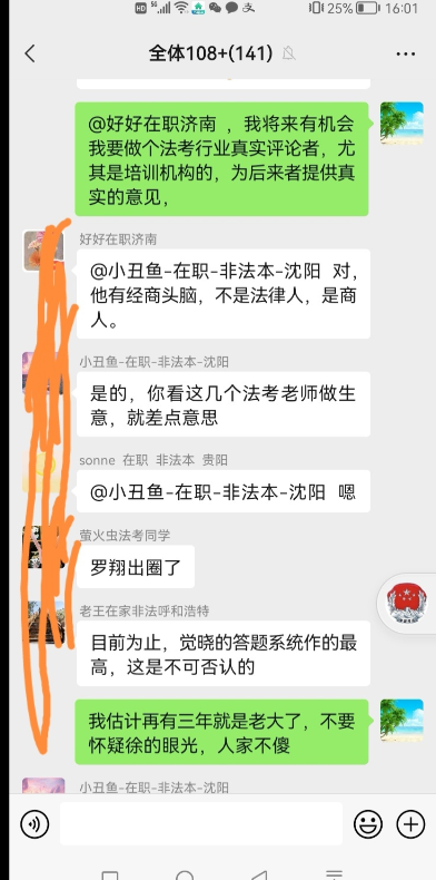 经验贴图片