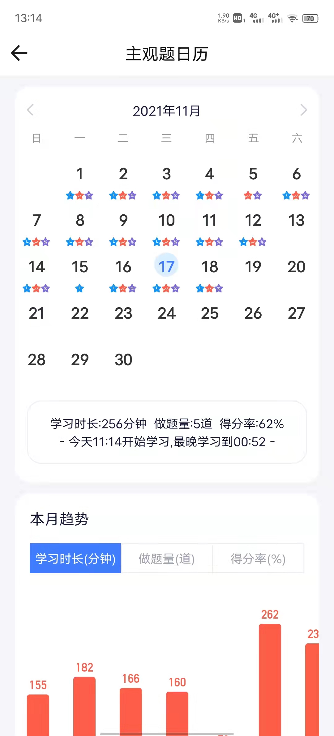 经验贴图片