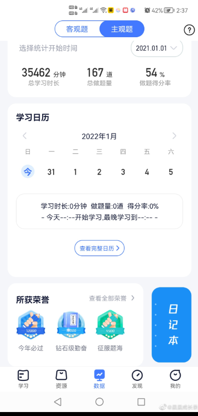 经验贴图片