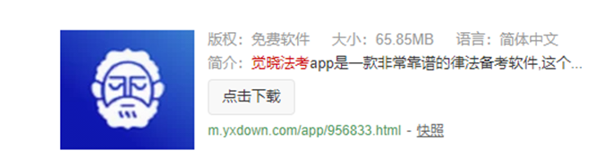 经验贴图片