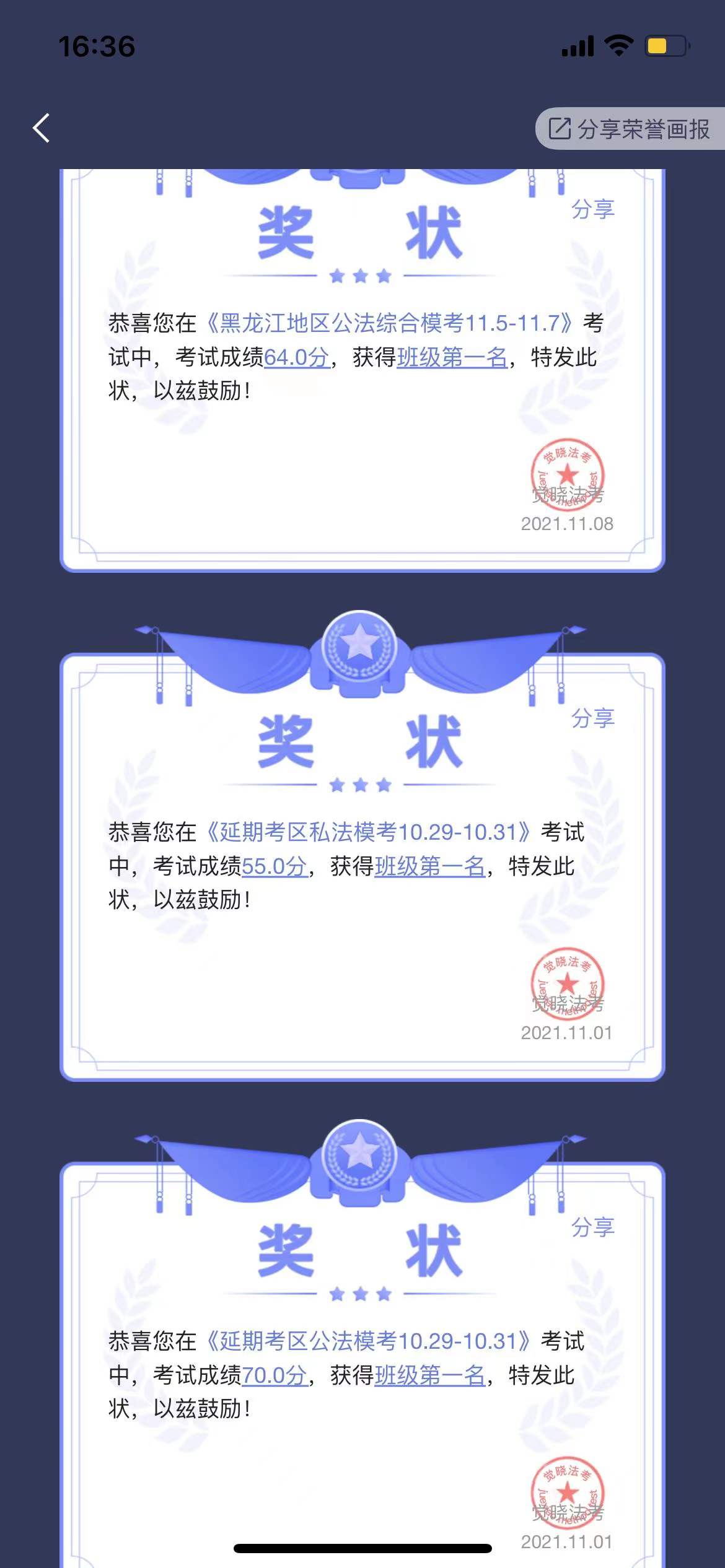 经验贴图片