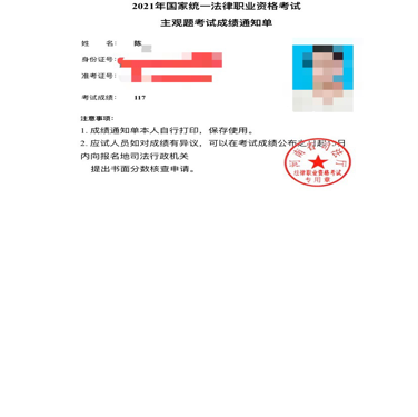 经验贴图片