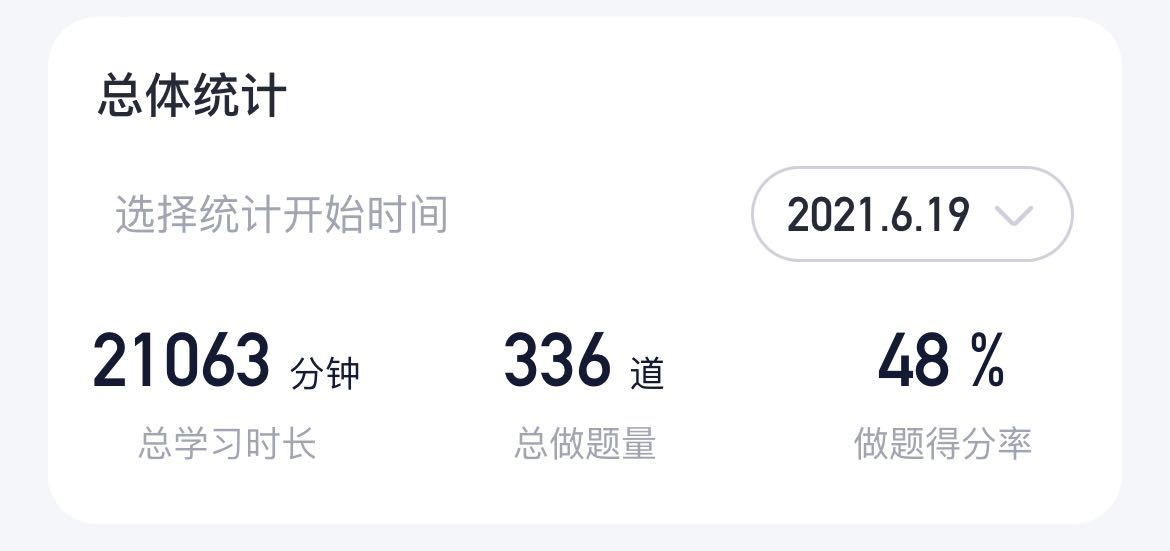 经验贴图片