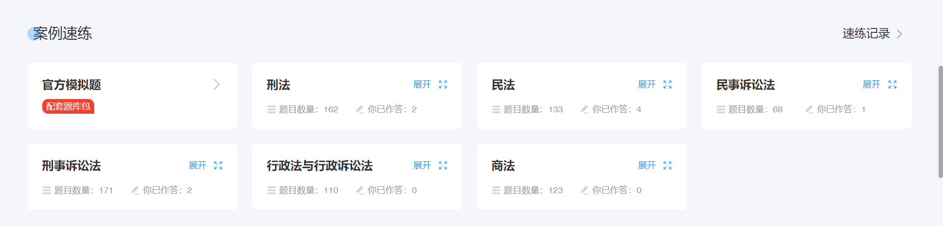 经验贴图片