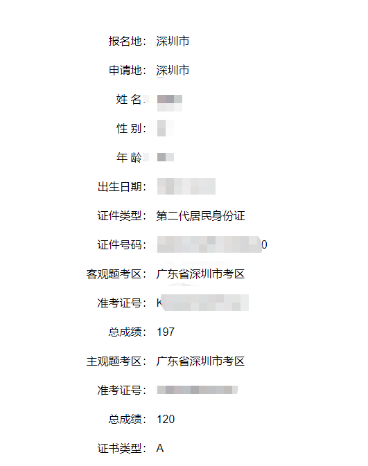 经验贴图片