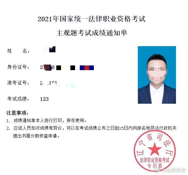 经验贴图片