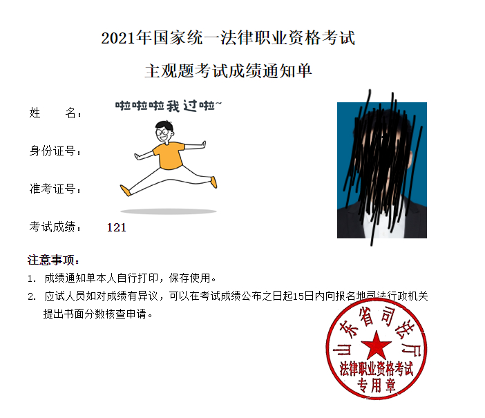 经验贴图片