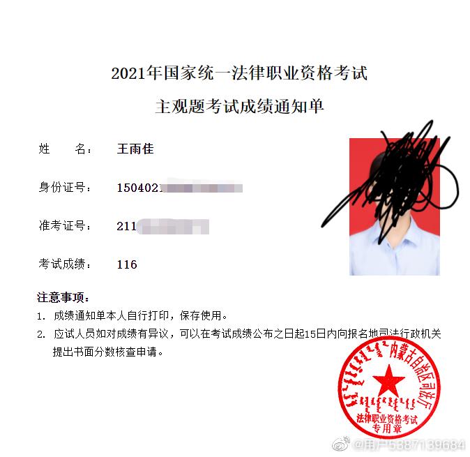 经验贴图片