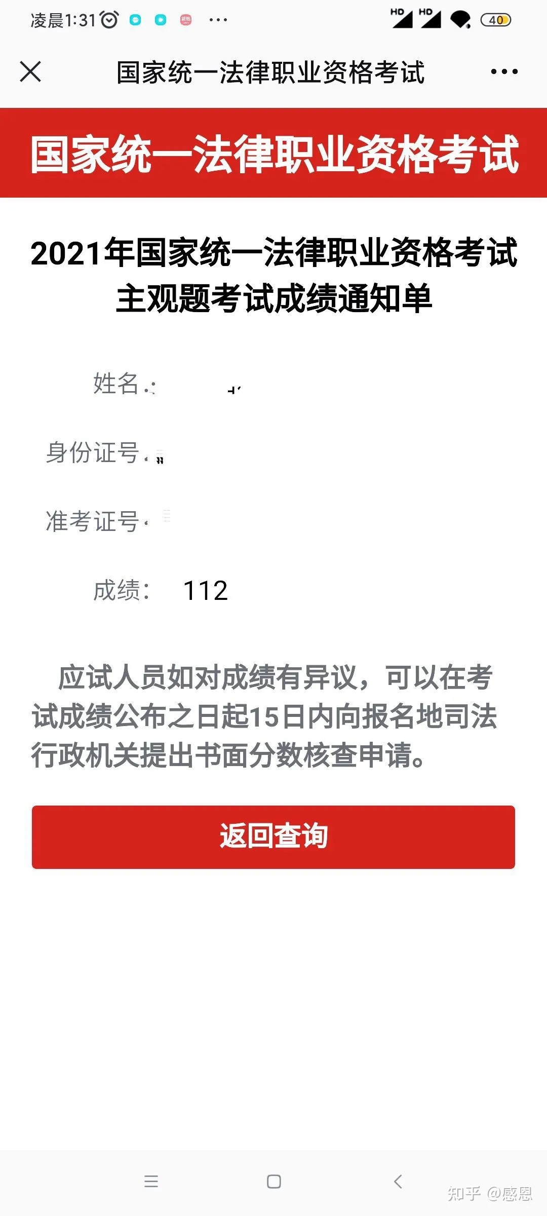 经验贴图片