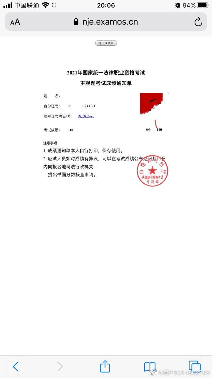 经验贴图片