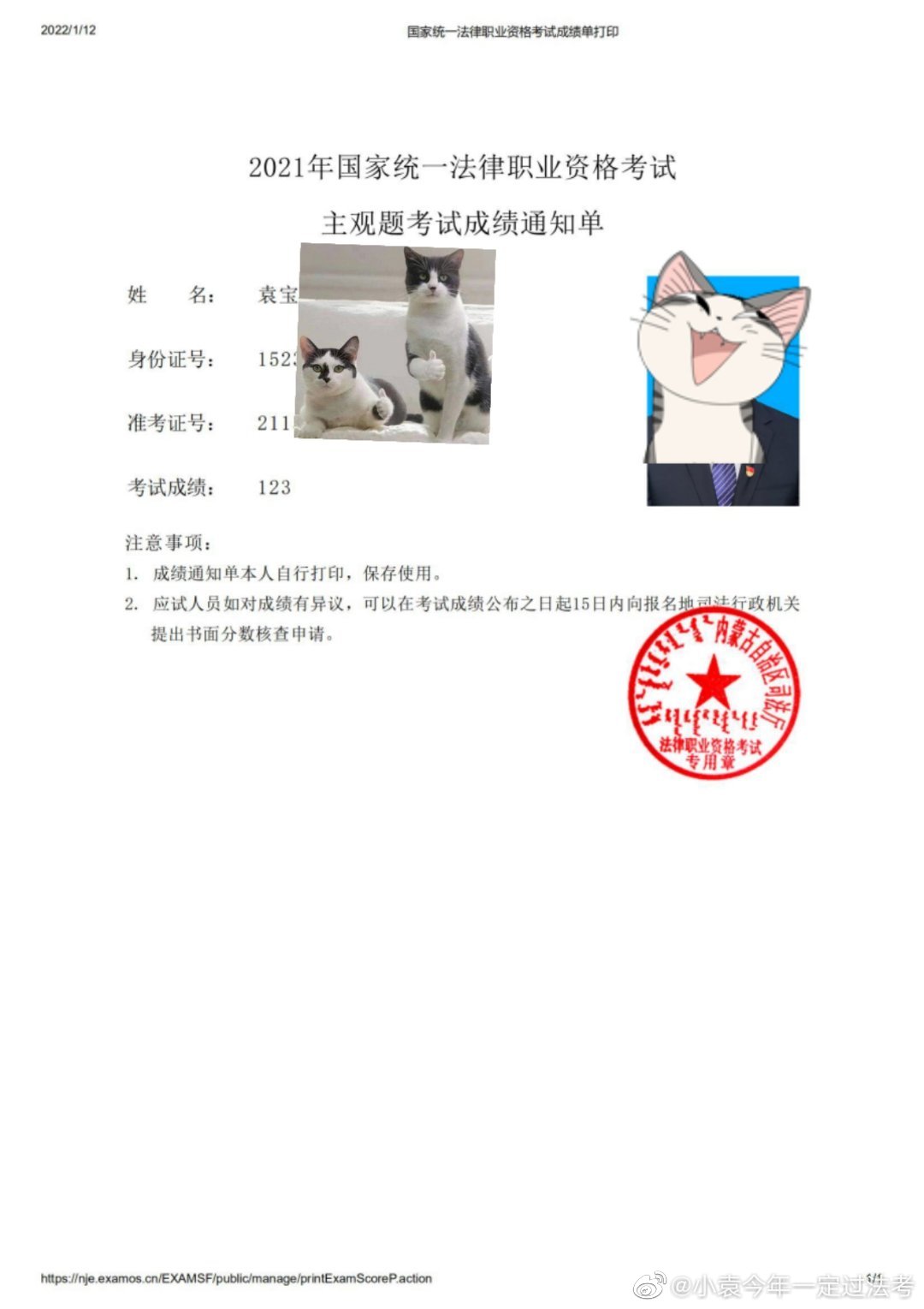 经验贴图片