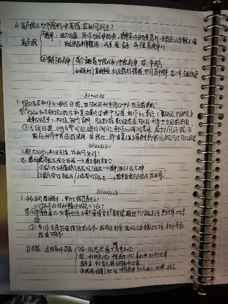 经验贴图片