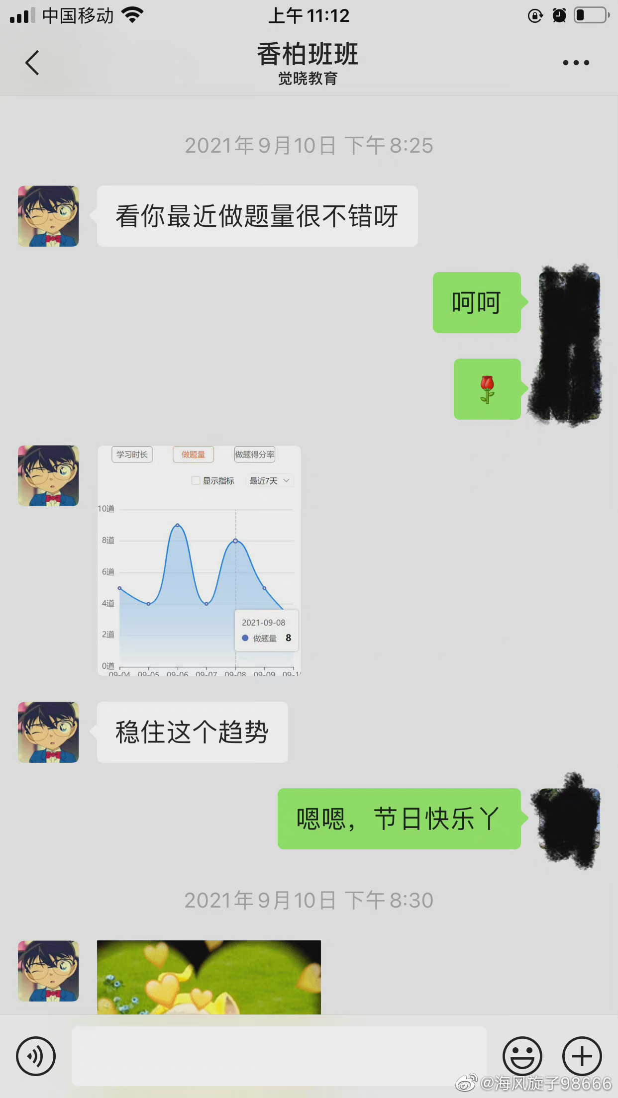 经验贴图片