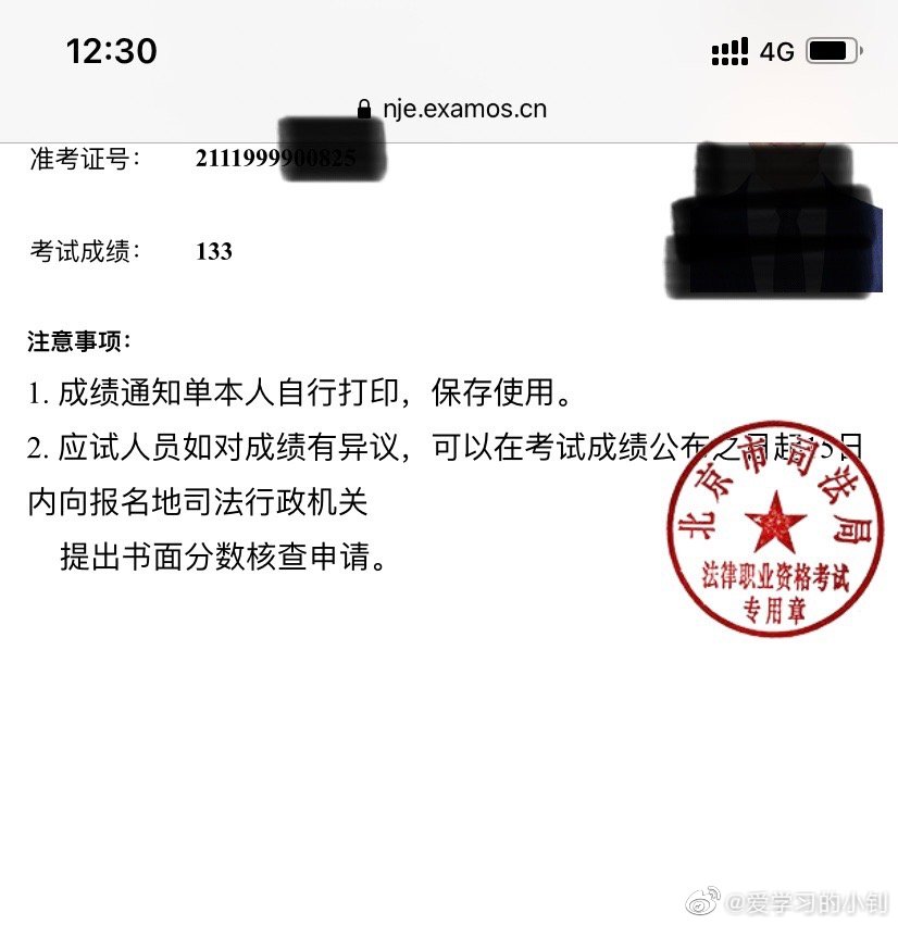 经验贴图片