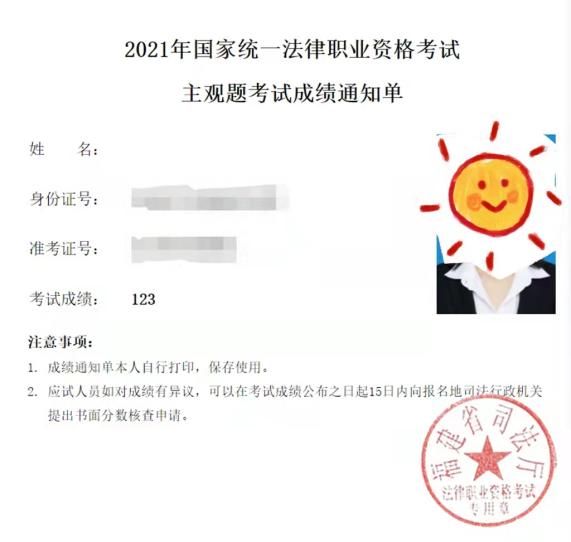 经验贴图片
