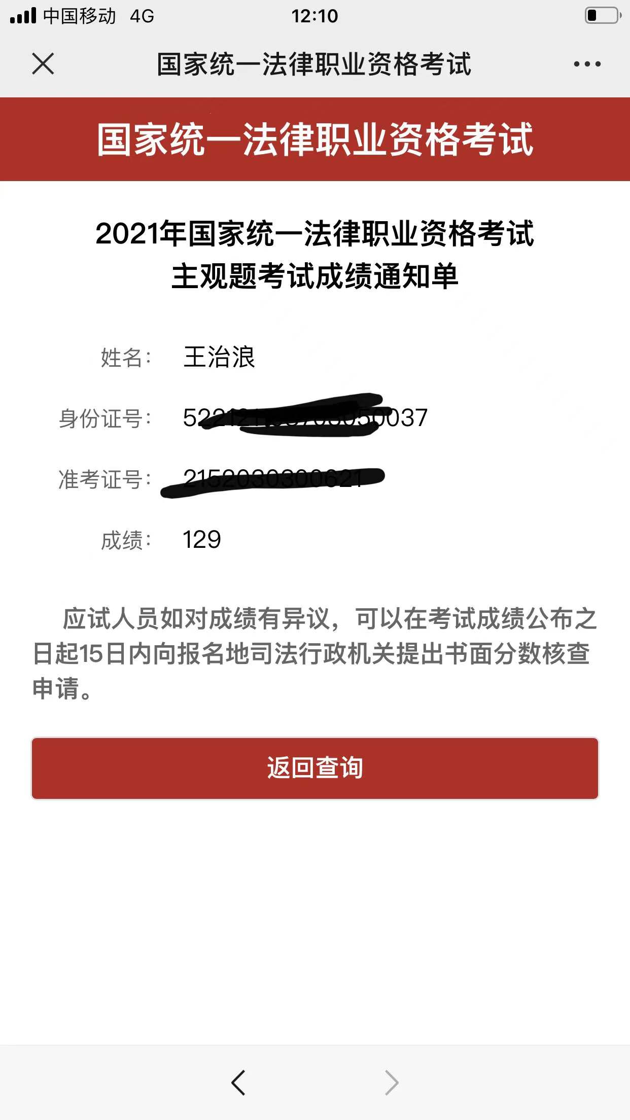 经验贴图片