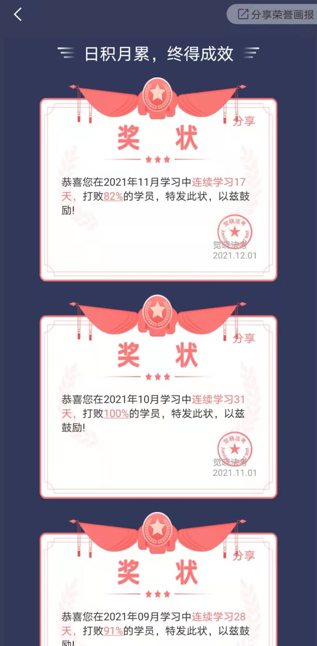 经验贴图片