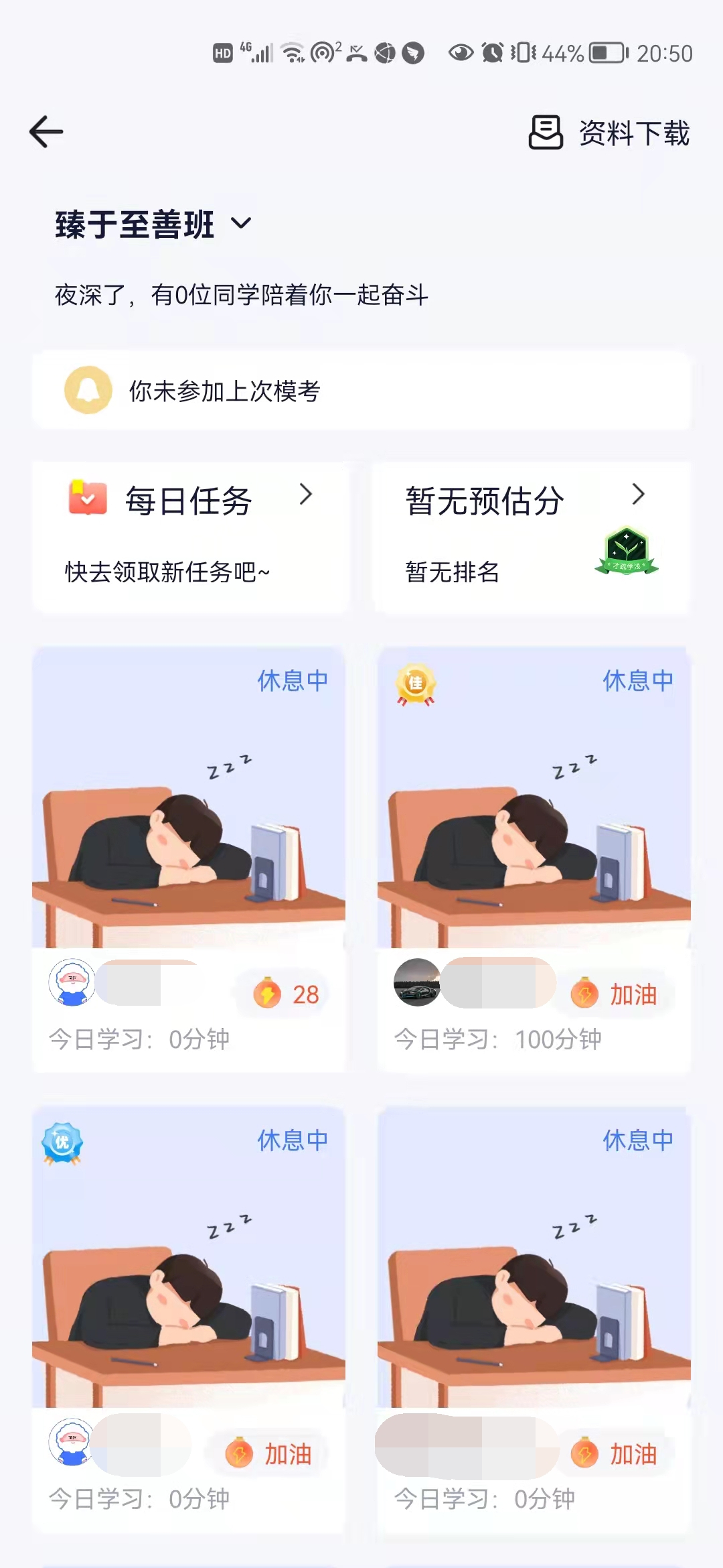 经验贴图片