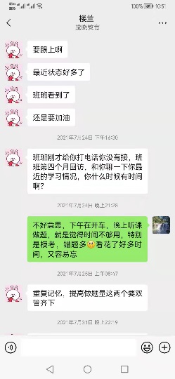 经验贴图片