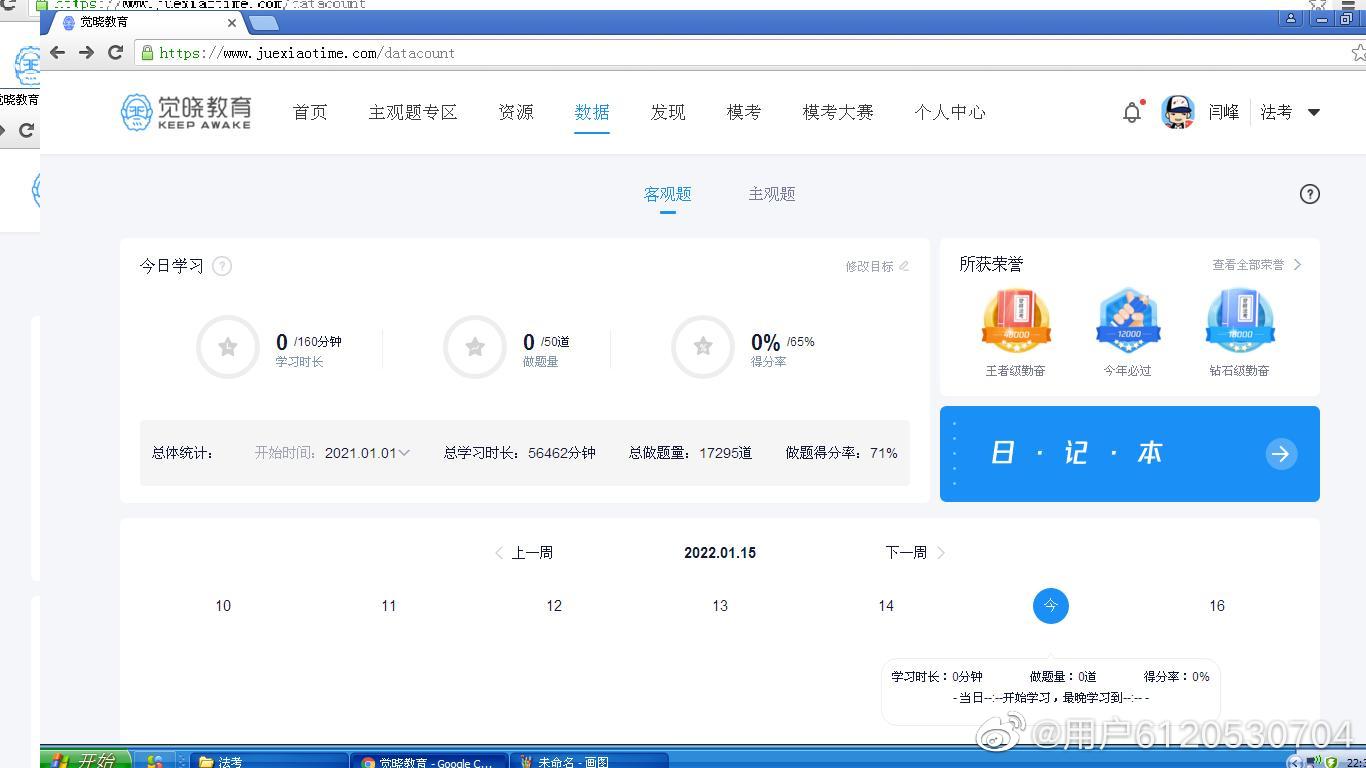 经验贴图片