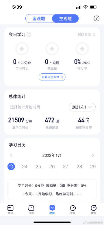 经验贴图片