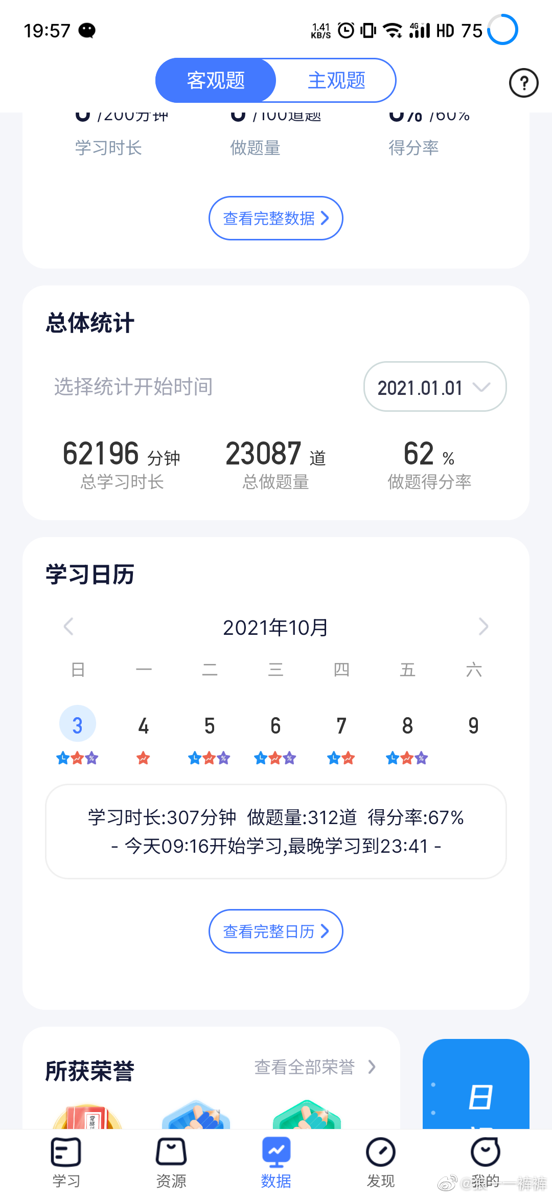 经验贴图片