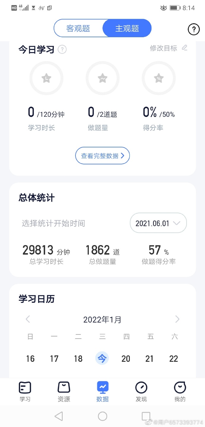 经验贴图片