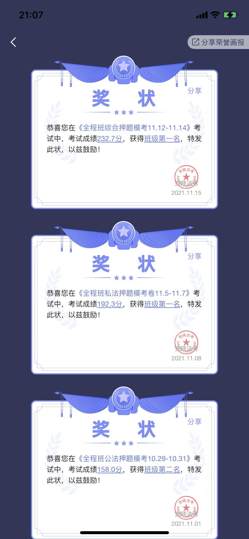 经验贴图片