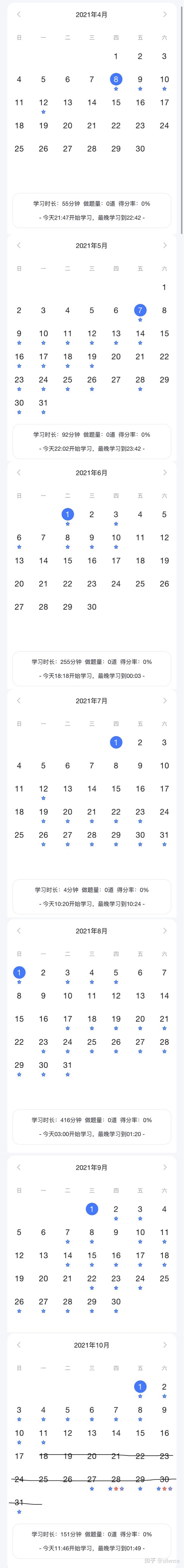 经验贴图片