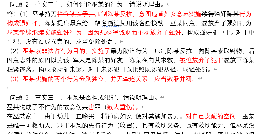 经验贴图片