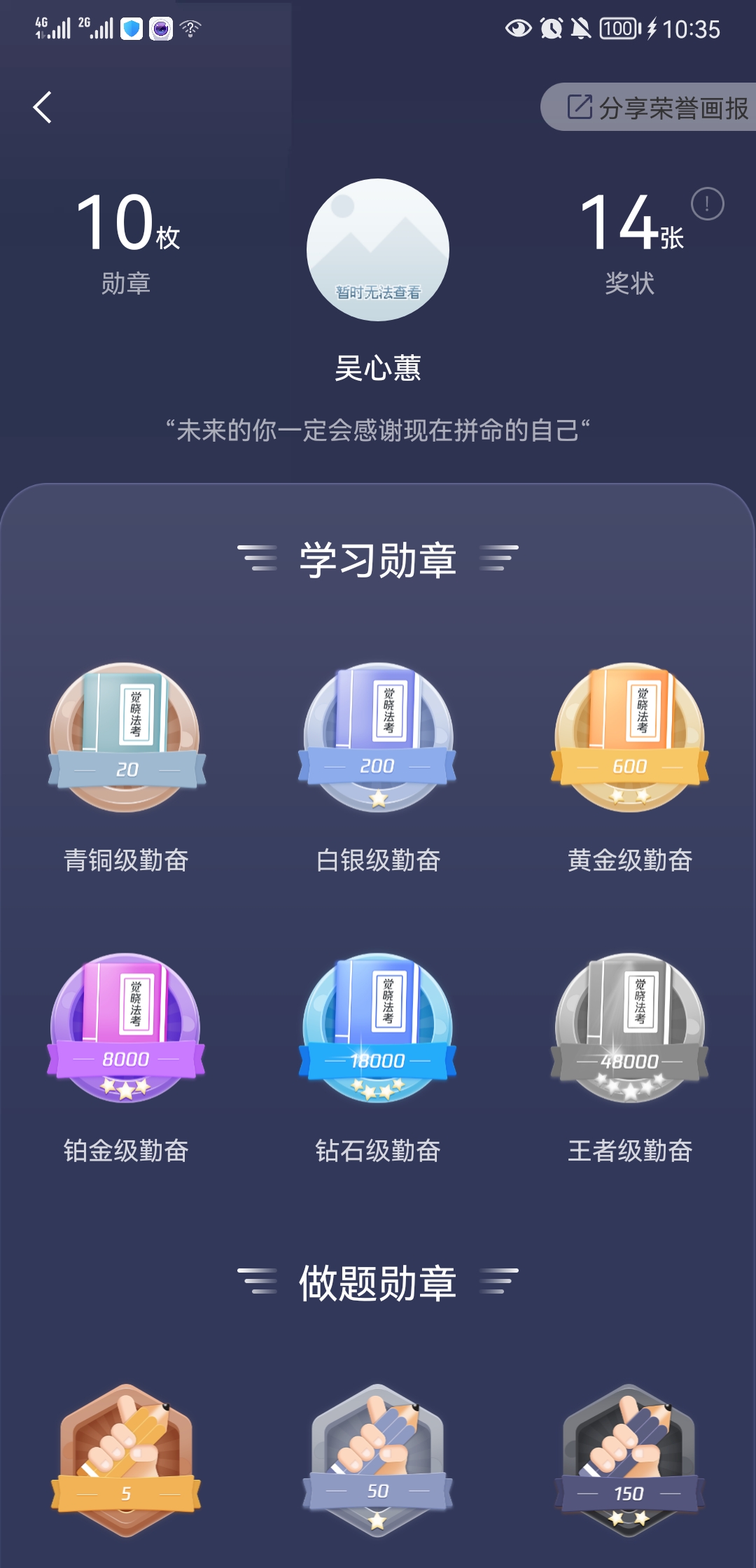 经验贴图片