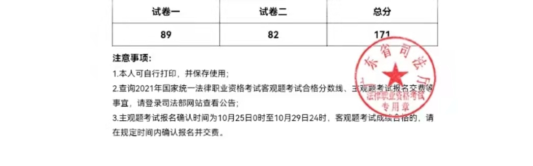 经验贴图片